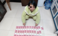 重庆破获一起持有、使用假币案
