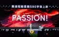 电摩领域的“六边形战士”,雅迪点燃了年轻人的Passion