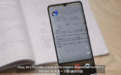 首个“有了眼睛”的国产大模型亮相服贸会