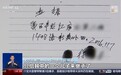 一问到底丨如何合法、有效立遗嘱,有哪些形式?遗产继承知识点来了
