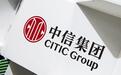 中信集团拟以120亿元收购华融金租60%股权,承诺稳妥推进整合解决与中信金租同业竞争问题