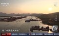 新闻调查丨下基层
