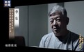 靠煤吃煤用权任性!行贿企业未能中标,他竟强行要求废标重招