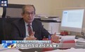 世界看两会丨多位国际人士:中国经济发展目标带来很多希望