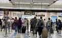 香港入境处:春节期间预计有750万人次进出香港