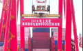 突破5000万标准箱!上海港年吞吐量再创世界纪录