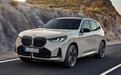 全新一代宝马X3发布:外观、内饰和底盘全面升级