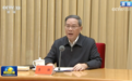 李强主持召开新年第一次国常会,特别关注了这两个群体