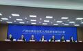 广西持续加强环境生态保护 推进“美丽广西”建设