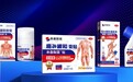 让多种常见疼痛不再难缠 本桑制药液膏贴产品跻身电商畅销榜