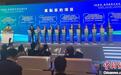 青港经贸交流合作推介会签下18个合作项目 涉资43.6亿元