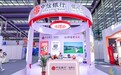 激发金融新动能 助力新质生产力 中信银行信用卡中心亮相第十八届深圳国际金融博览会
