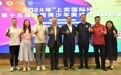 全国青少年美式台球锦标赛在沪开杆,参赛人数再创新高