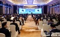 2024第十一届化工物流行业年会在常熟盛大召开