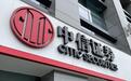 中信证券寄语新股民:这时候开户幸运且幸福,但不要孤注一掷