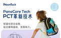 守护孩子脊梁,梦乐2024小天使系列护脊书包引领健康新风尚