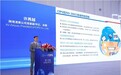跨境清算公司等各方在临港探讨:推动国际标准在人民币跨境支付中应用