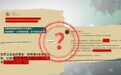 鉴证|让世卫组织警示,比新冠致命20倍?“X疾病”真的来了?