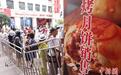 上海老字号月饼迎销售高峰