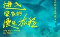北京人艺小剧场话剧《进入黑夜的漫长旅程》将登台