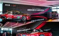 硬核中国制造:汽车之家携手一汽红旗发布全新赛车,2024开启征战之路