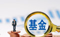 湘财基金换帅:首任董事长卸任,75后蒋军接棒,曾任江苏证监局副局长