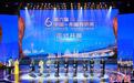 第六届中国—东盟视听周在广西南宁开幕