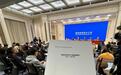 中国发布首个国家空间科学中长期发展规划 致力成为空间科学强国