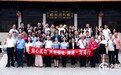 两岸台胞民间交流促进会到信阳市参访交流