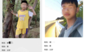 玉溪两兄弟失踪一周后在抚仙湖发现遗体,父亲发声