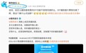 网易云音乐又喊话QQ音乐不要跟随,但酷狗音乐称:该功能我们已推出1年