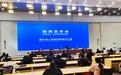 南宁推进西部陆海新通道建设 打造面向东盟物流枢纽