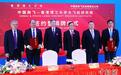 中国商飞与香港理工大学签约共建大飞机研究院