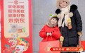 逛京东服饰美妆年货节轻松玩转哈尔滨 北上保暖穿搭攻略一键抄作业