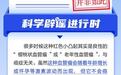 中新真探:皮肤上出现红色小凸起可能是癌吗?