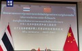3月1日起,中泰互免签证!春节期间,有航司成都飞泰国航班基本已订满