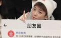 台湾青年分享大陆逐梦之旅:心安处,即吾乡