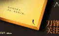 这20本书,与我一起告别漫长夏季|刀锋8月榜