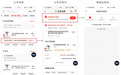 京东率先实现线上配镜全流程可视化 视力信息、定制状态、发货时效均可查看