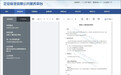 【禁止女技师穿短裙露胸!首个《上门按摩服务基本规范》发布】据《劳动报