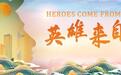 Heroes come from the people:A Store Manager“Works”for His Employee whose Son Suffers from Cancer