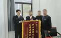 一调解三结,黄石市黄石港法院诉前实质化解行政争议获好评