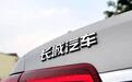 媒体称长城汽车员工离职?官方声明:恶意揣测、误导舆论