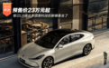 预售价23万元起 智己L6搭众多项黑科技后都横着走了