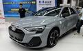 新款奥迪A3L将上市!现款最低已跌至13万,要买新还是选旧?