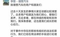 理想MEGA招黑,究竟谁暗中操控?