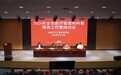 喜报!成都爱尔眼科医院再次获得成都市医学科技三等奖