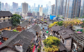重庆市级旅游休闲街区上新!一起来看看