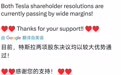 马斯克讨薪成功,500亿美元薪酬方案通过