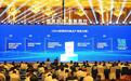 2024中外知名企业四川行活动举行!成都签约项目88个,协议投资总额超千亿元